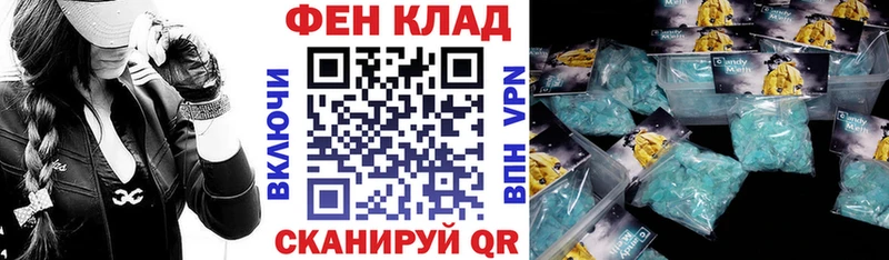 Амфетамин 98% Череповец