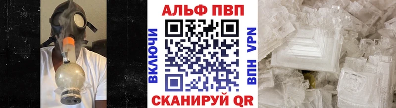 цены наркотик  Череповец  Alpha-PVP мука 