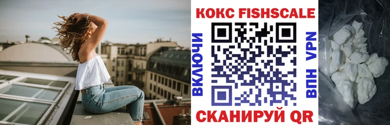 наркотики  Череповец  Кокаин 98% 