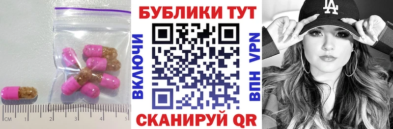 Ecstasy 280 MDMA  Череповец 