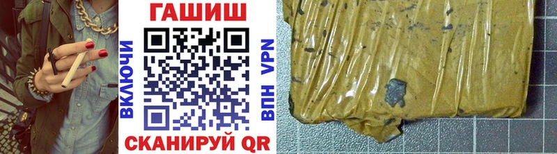 ГАШИШ Изолятор  Череповец 
