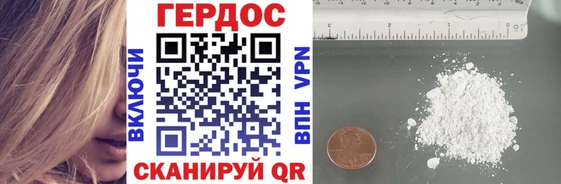 купить закладку  omg рабочий сайт  ГЕРОИН белый  Череповец 