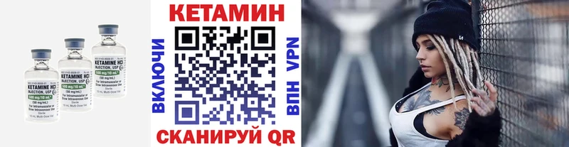 наркошоп  Череповец  КЕТАМИН ketamine 