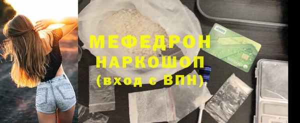 мдма Богородск