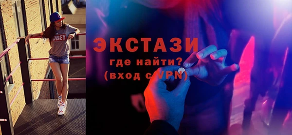 мефедрон VHQ Богданович
