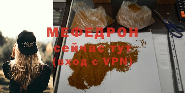 гашик Богородицк