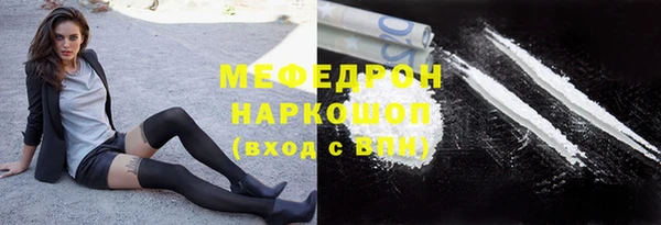 мдма Богородск