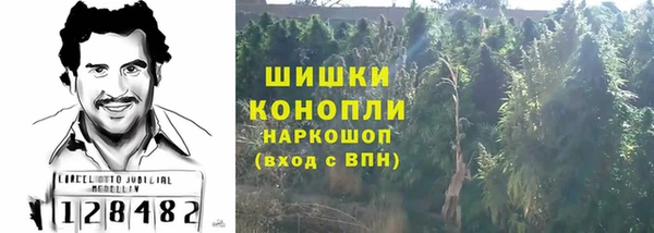 мефедрон VHQ Богданович