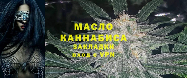 гашик Богородицк