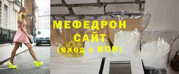 гашик Богородицк
