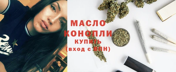 МДМА Белокуриха
