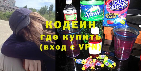 гашик Богородицк