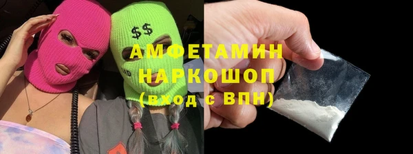 мдма Богородск