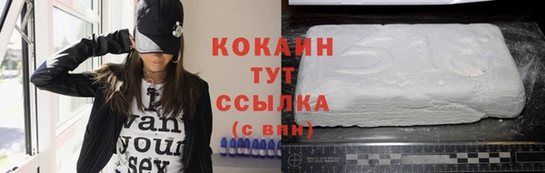 мефедрон VHQ Богданович