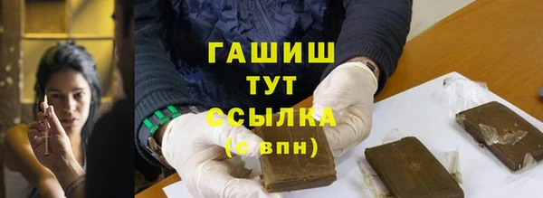 мдма Богородск