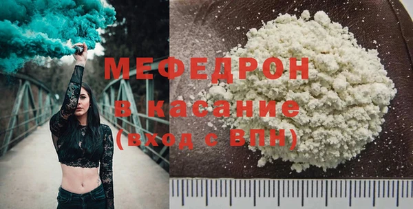 мефедрон VHQ Богданович