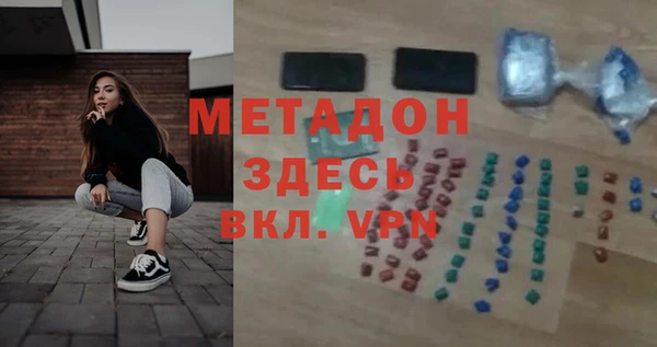 мдма Богородск