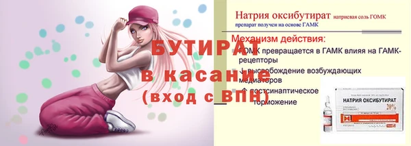 мдма Богородск