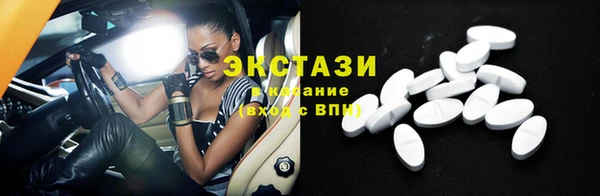 мефедрон VHQ Богданович