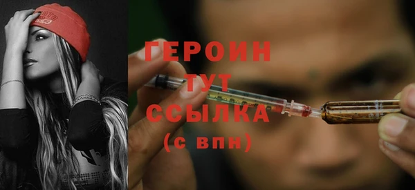 мефедрон VHQ Богданович