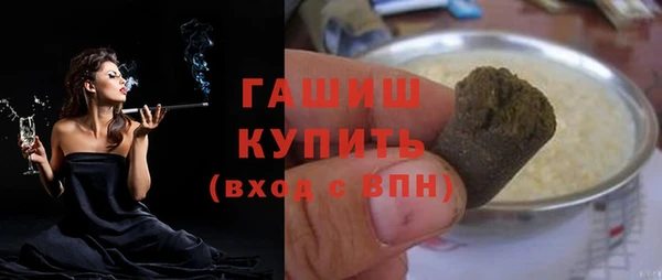 мдма Богородск