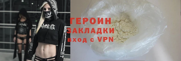 мефедрон VHQ Богданович