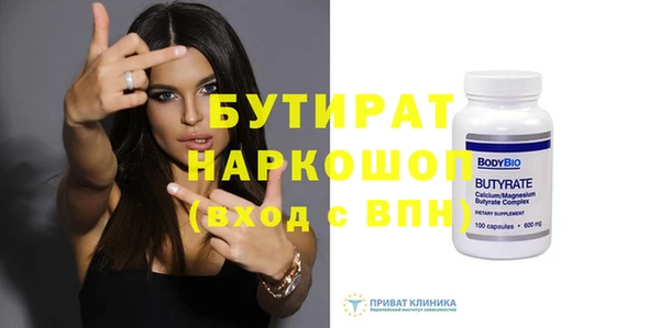 мефедрон VHQ Богданович