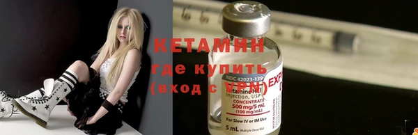 гашик Богородицк