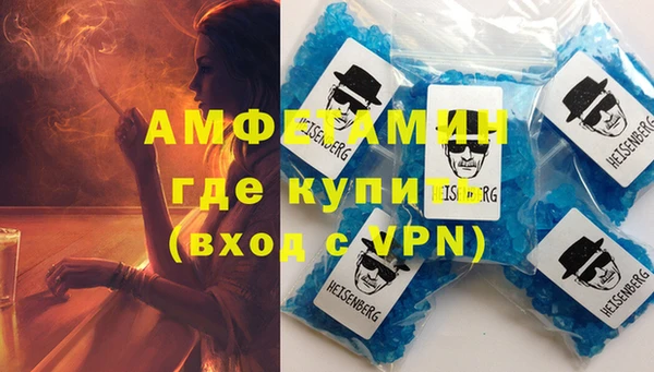 гашик Богородицк