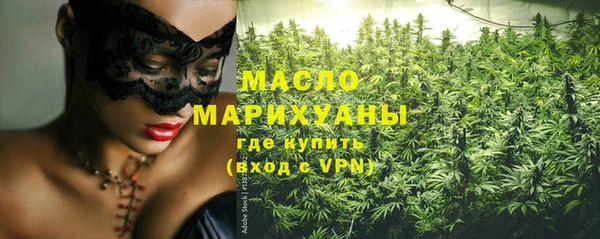 мдма Богородск