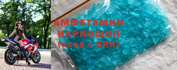 твердый Беломорск