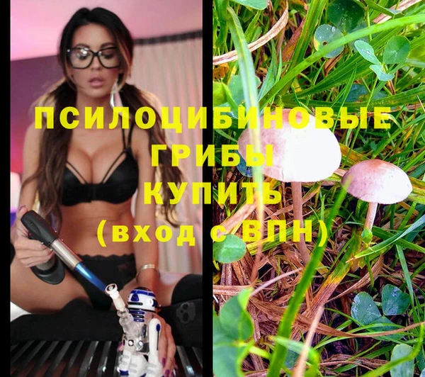 мефедрон VHQ Богданович