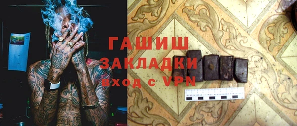 гашик Богородицк