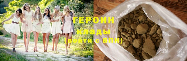 мефедрон VHQ Богданович