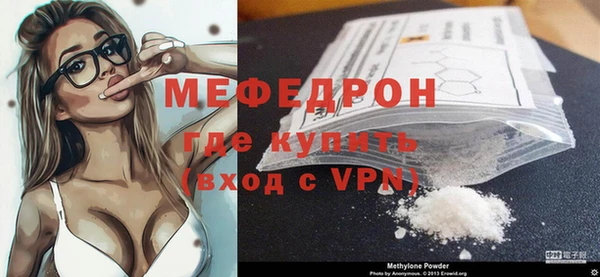 мефедрон VHQ Богданович