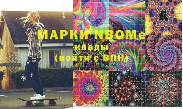мефедрон VHQ Богданович