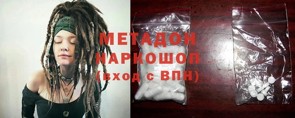 мдма Богородск