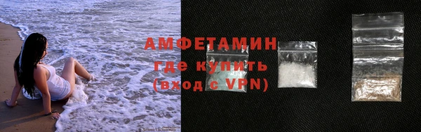 мефедрон VHQ Богданович
