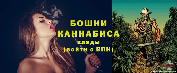 мефедрон VHQ Богданович