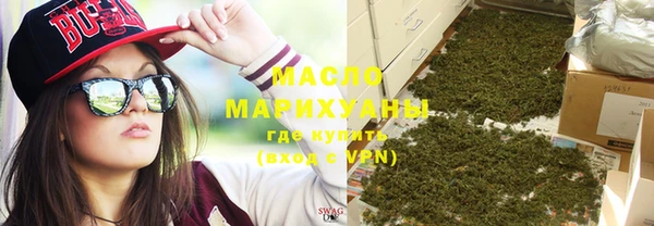 гашик Богородицк