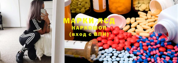 мдма Богородск