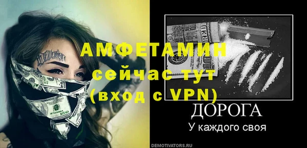 гашик Богородицк