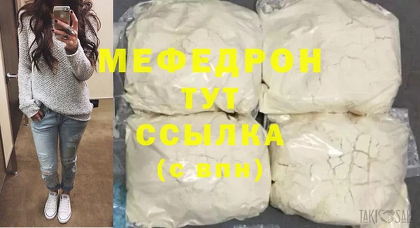 гашик Богородицк