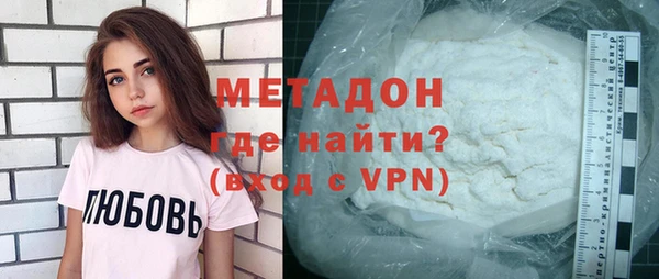 гашик Богородицк