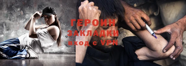 кокаин перу Белоозёрский