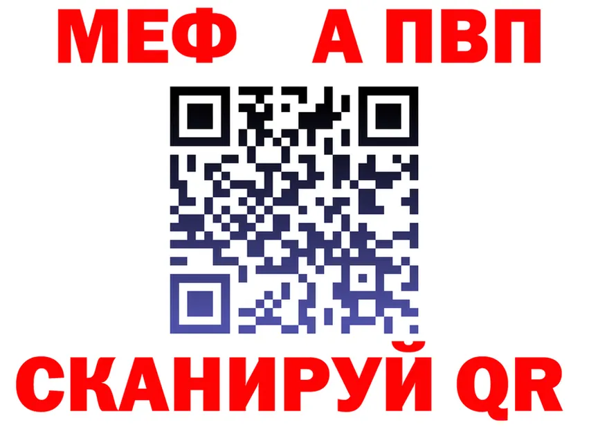 АМФ VHQ зеркало мориарти MEGA Череповец