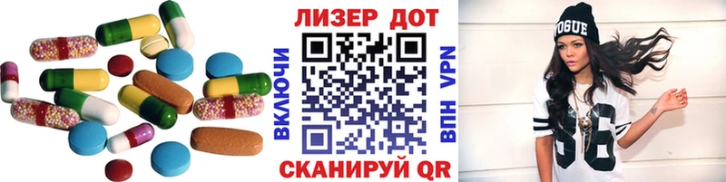 Лсд 25 экстази ecstasy  наркотики  Череповец 