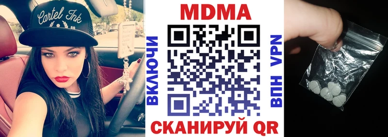 продажа наркотиков  Череповец  МДМА Molly 