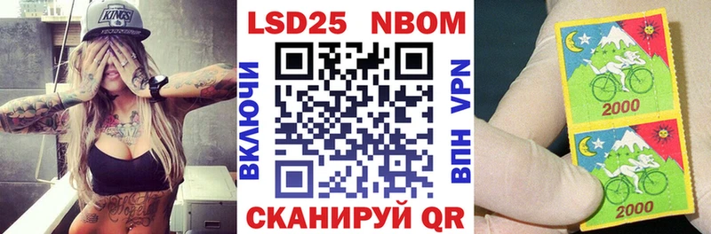 Марки N-bome 1,5мг  дарнет шоп  Череповец 