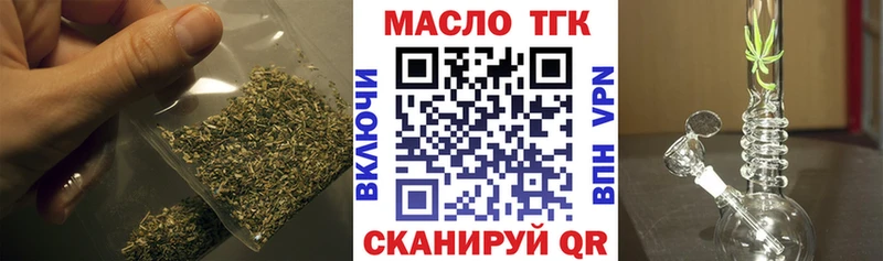 ТГК вейп с тгк цена наркотик Череповец
